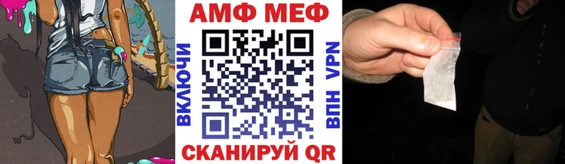 что такое   Севастополь  Amphetamine 98% 