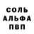 Метамфетамин пудра Lurz