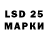 LSD-25 экстази ecstasy MitchofSmeg