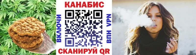 Cannafood марихуана  дарк нет клад  Севастополь  купить наркоту 