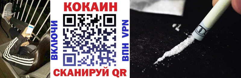 купить  цена  Севастополь  Кокаин Эквадор 