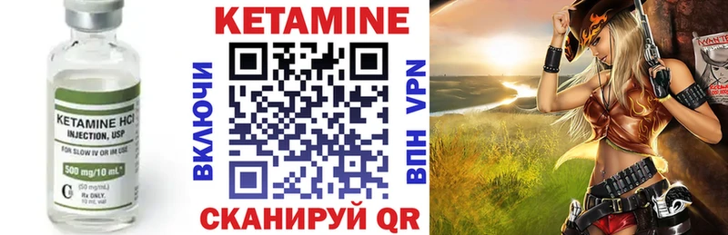 Кетамин ketamine  Севастополь 