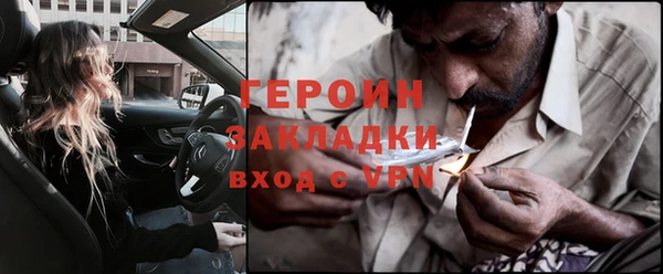соль ск Богородск