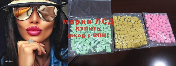 гидропоника Бронницы