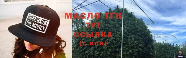 скорость Бугульма