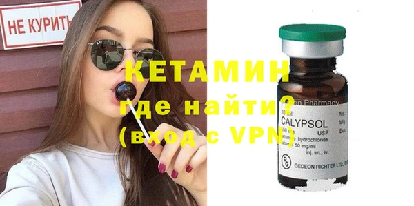 скорость Бугульма