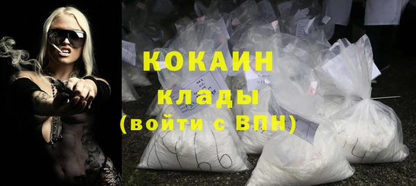 метамфетамин Бородино