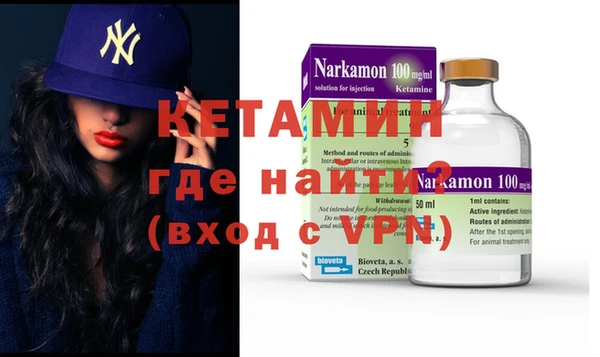 метамфетамин Бородино