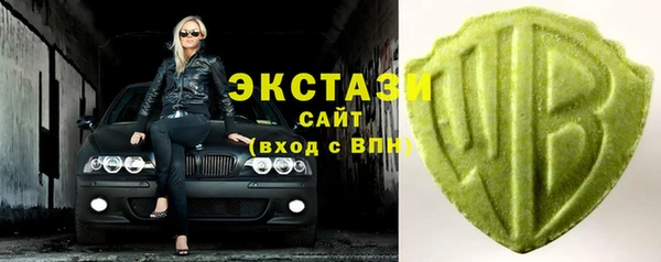метамфетамин Бородино
