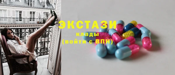 метамфетамин Бородино