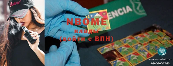 метамфетамин Бородино