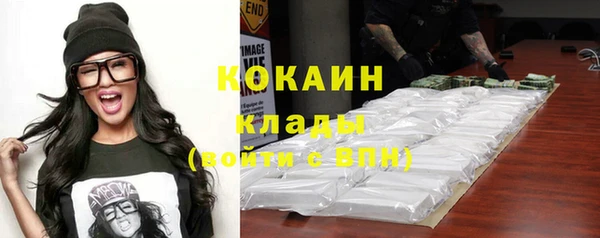 метамфетамин Бородино