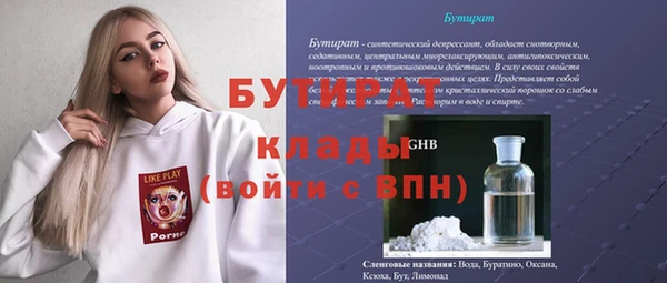 гидропоника Бронницы