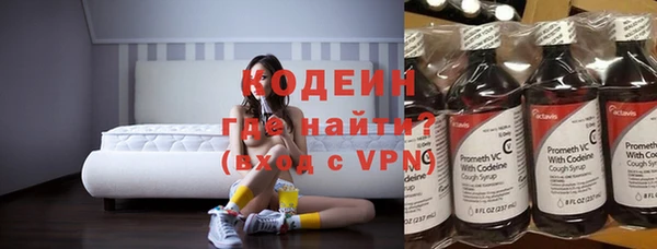 метамфетамин Бородино