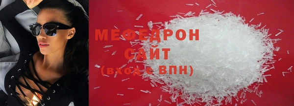 скорость Бугульма