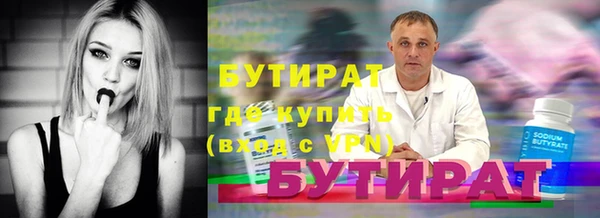 скорость Бугульма