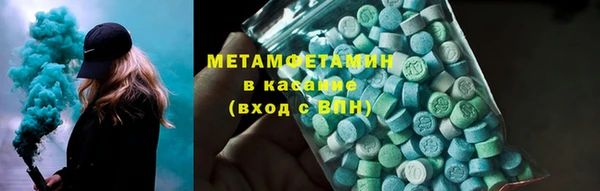 скорость Бугульма