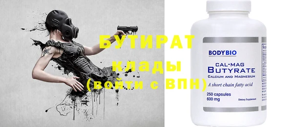 гидропоника Бронницы