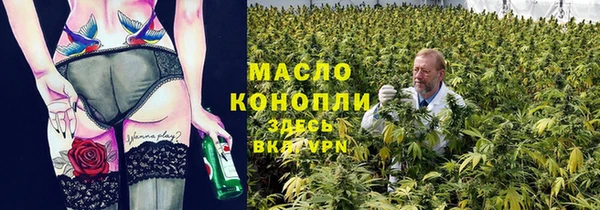 метамфетамин Бородино