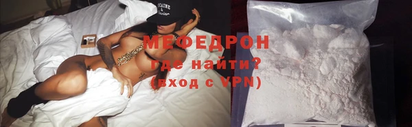 метамфетамин Бородино