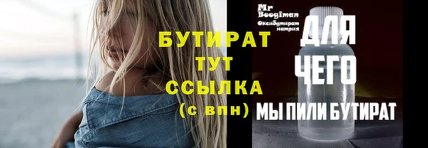 скорость Бугульма