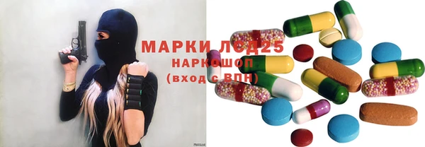 гидропоника Бронницы