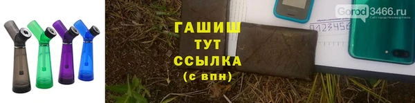 метамфетамин Бородино