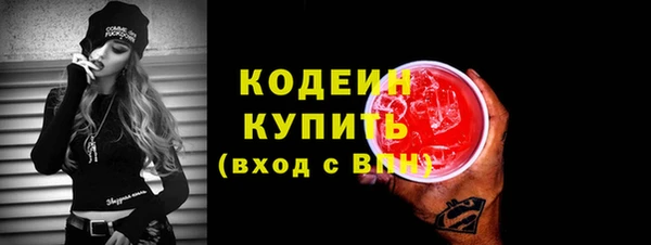 скорость Бугульма