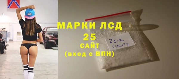 метамфетамин Бородино
