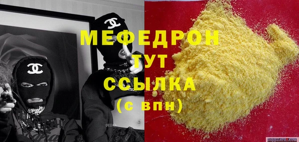 скорость Бугульма