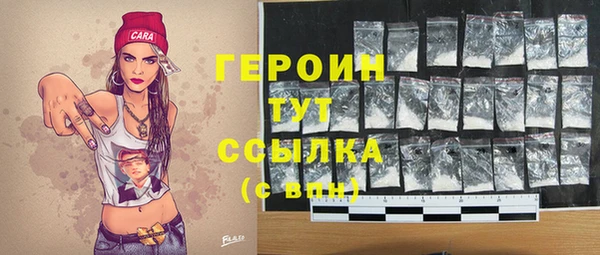 скорость Бугульма