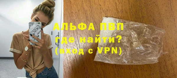 метамфетамин Бородино