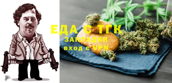 метамфетамин Бородино