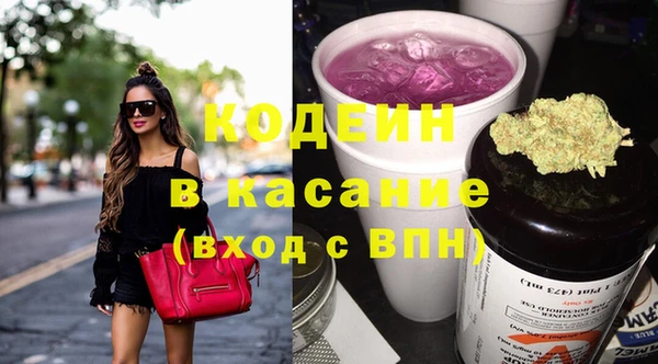 метамфетамин Бородино