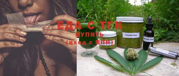 скорость Бугульма