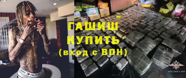 метамфетамин Бородино