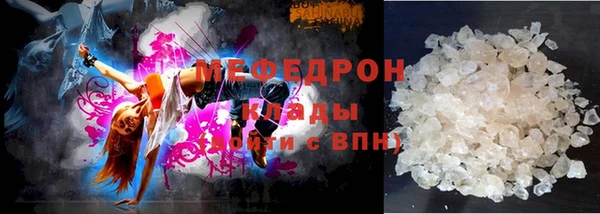 2c-b Богородицк