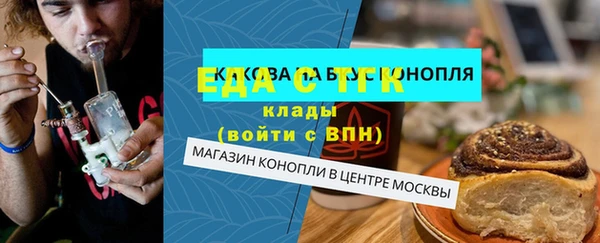 метамфетамин Бородино