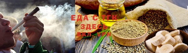 скорость Бугульма