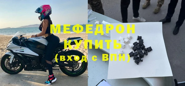 скорость Бугульма