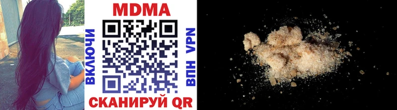 MDMA кристаллы  Севастополь 