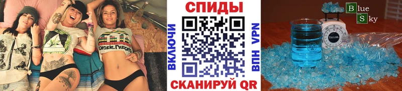гидра зеркало  Севастополь  Первитин кристалл 