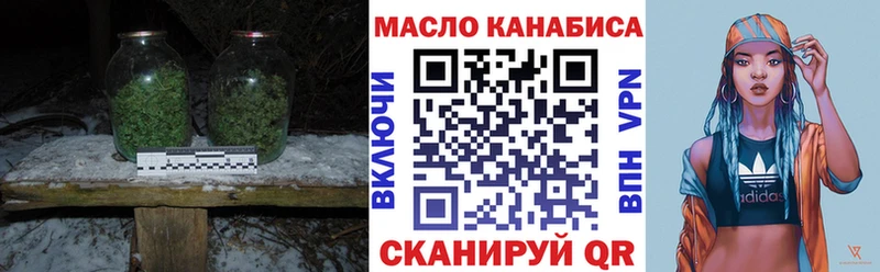 как найти закладки  Севастополь  Дистиллят ТГК гашишное масло 