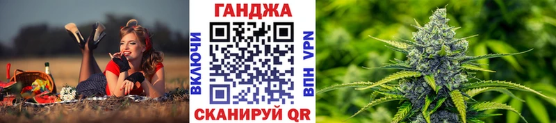 Канабис AK-47  Севастополь 